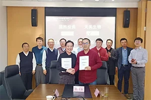 XI'AN App-Chem indgik en strategisk samarbejdsaftale med Xi'an Guoxu Investme...