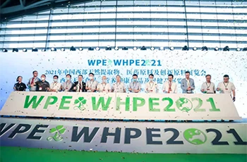 APPCHEM (NASDAQ: BON) dukkede op på 2021 WPE&WHPE Western Raw Materials Exhib...