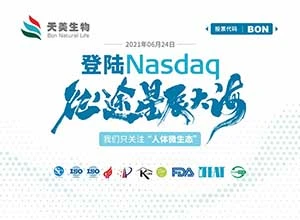 Lancering snart! APPCHEM (NASDAQ: BON) vil møde dig på AAES2021 Natural Healt...
